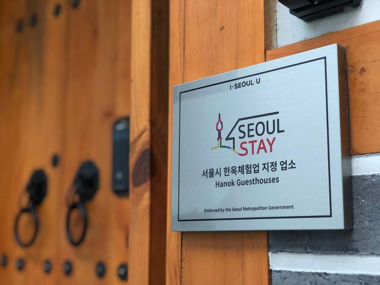 Hi Dongdaemun Hanok