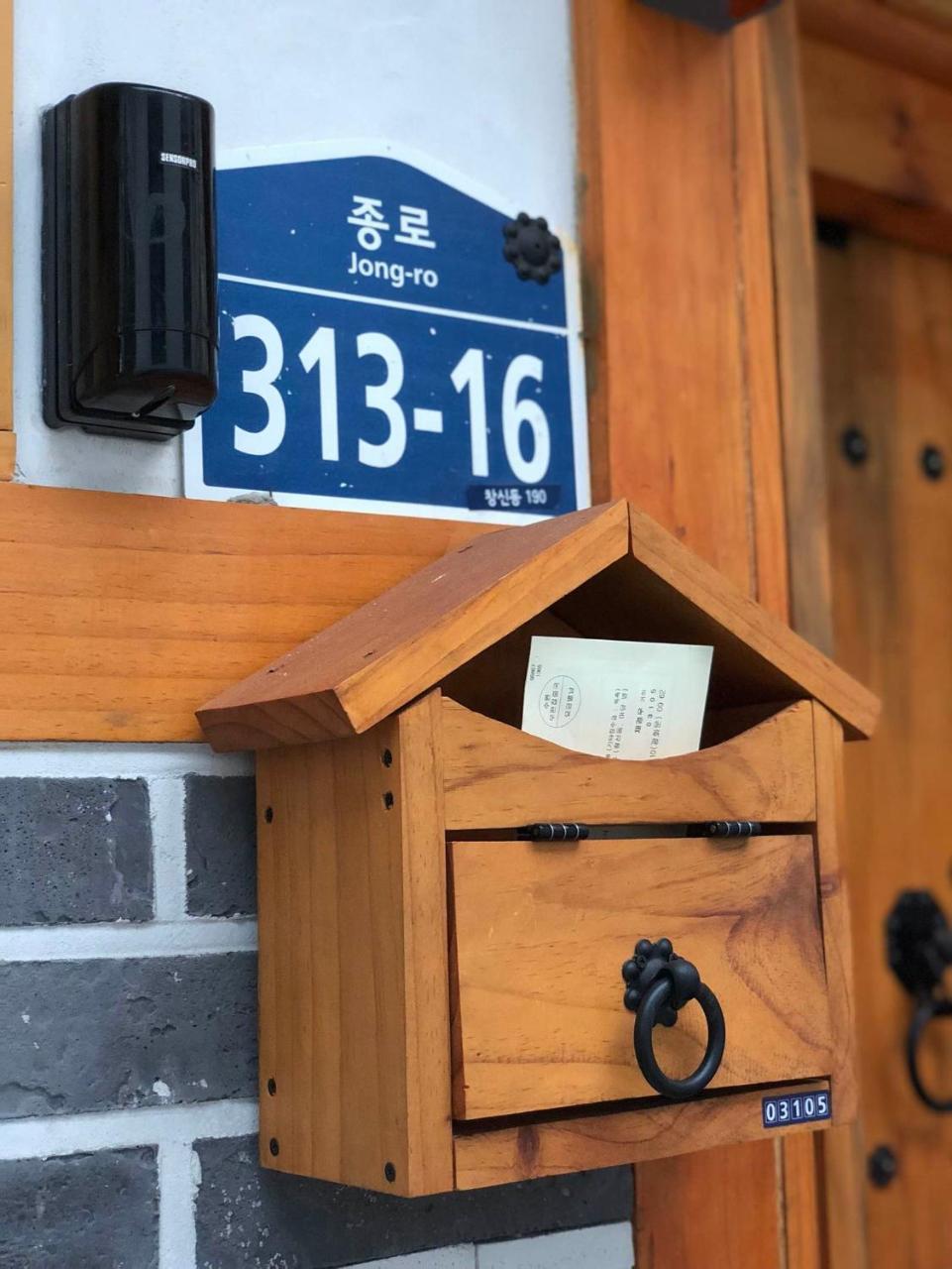 Hi Dongdaemun Hanok Guest house Seoul