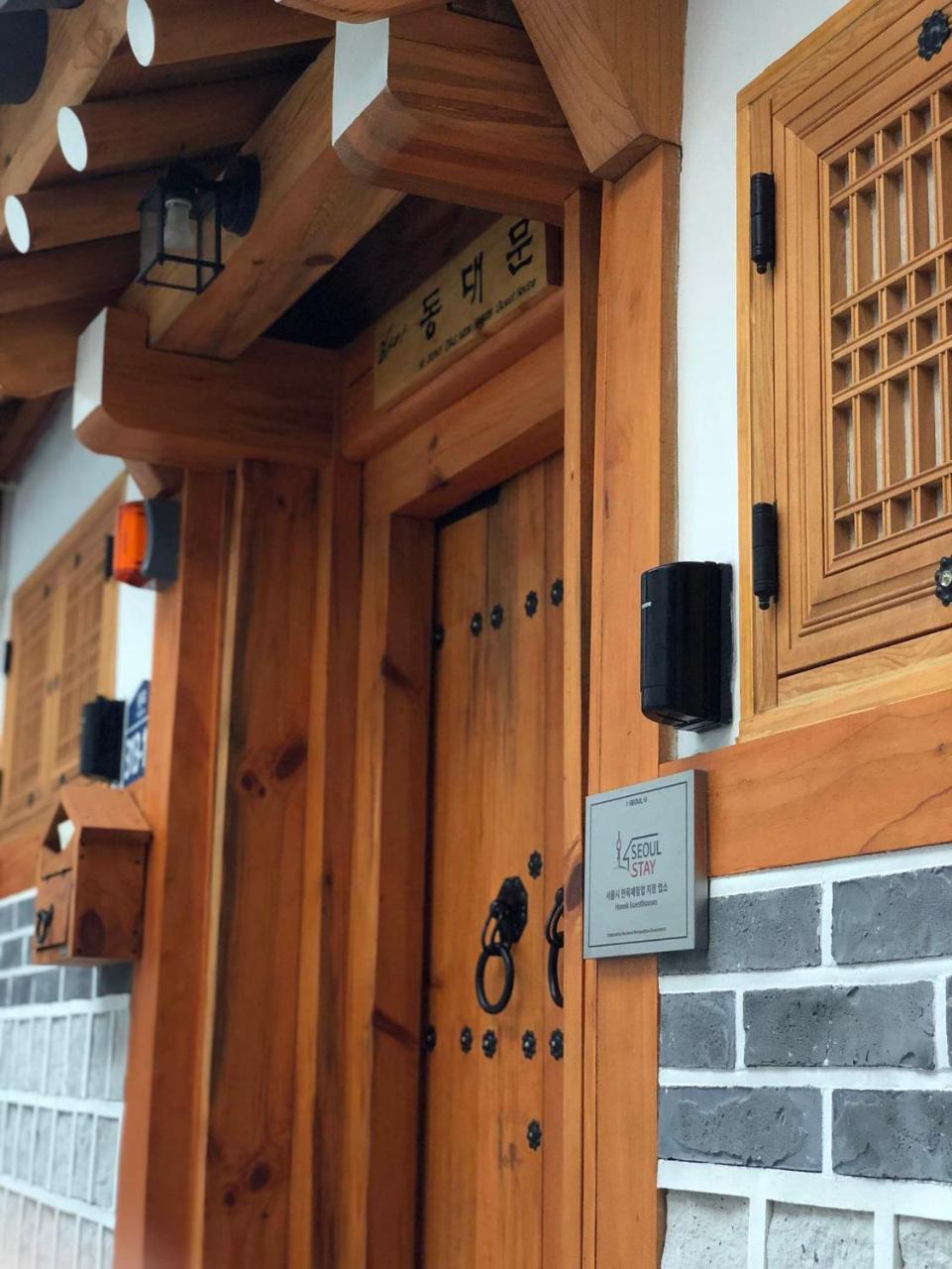 Hi Dongdaemun Hanok *